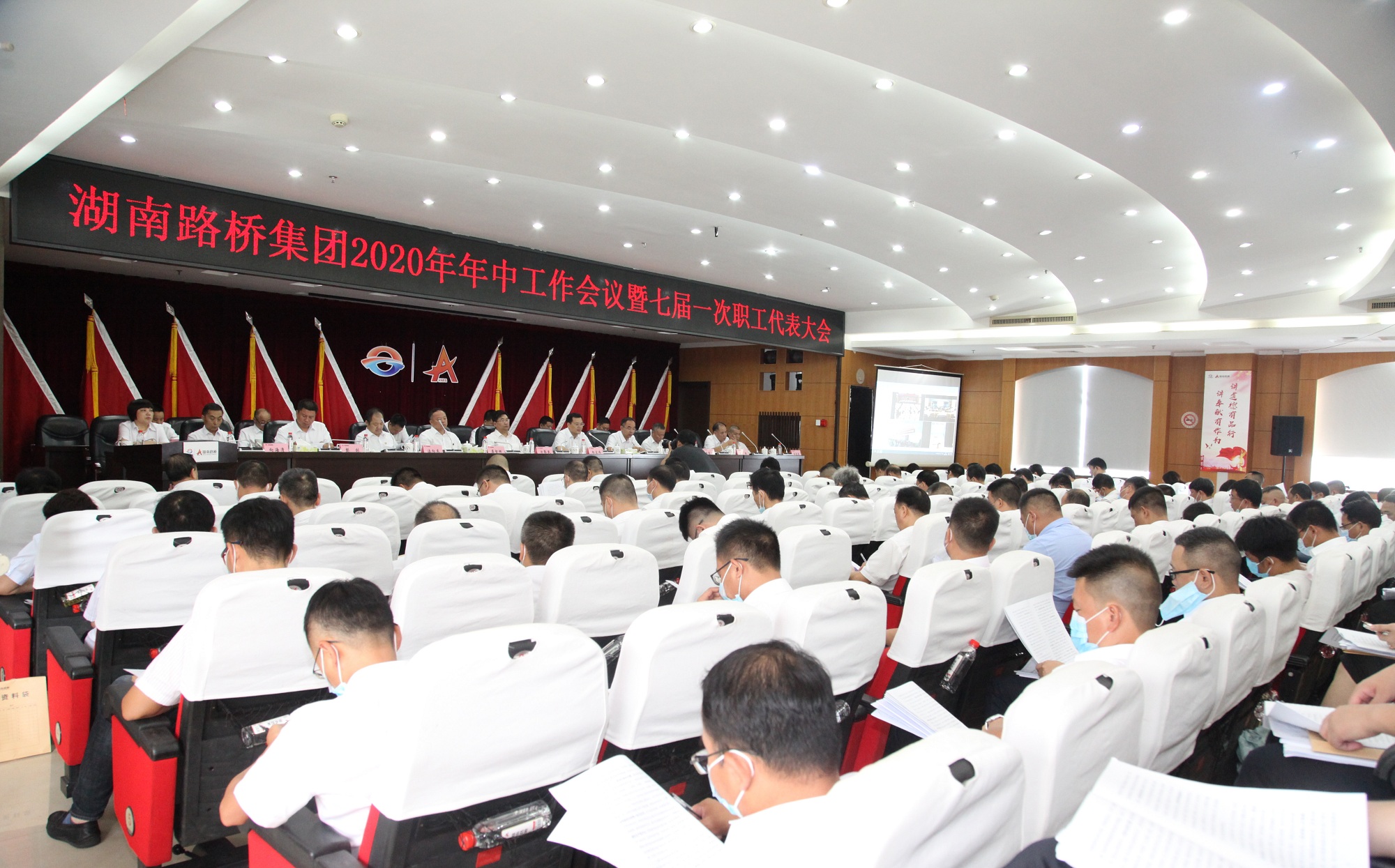 20200803633427.jpg 主會(huì)場(chǎng)IMG_3220_副本.jpg