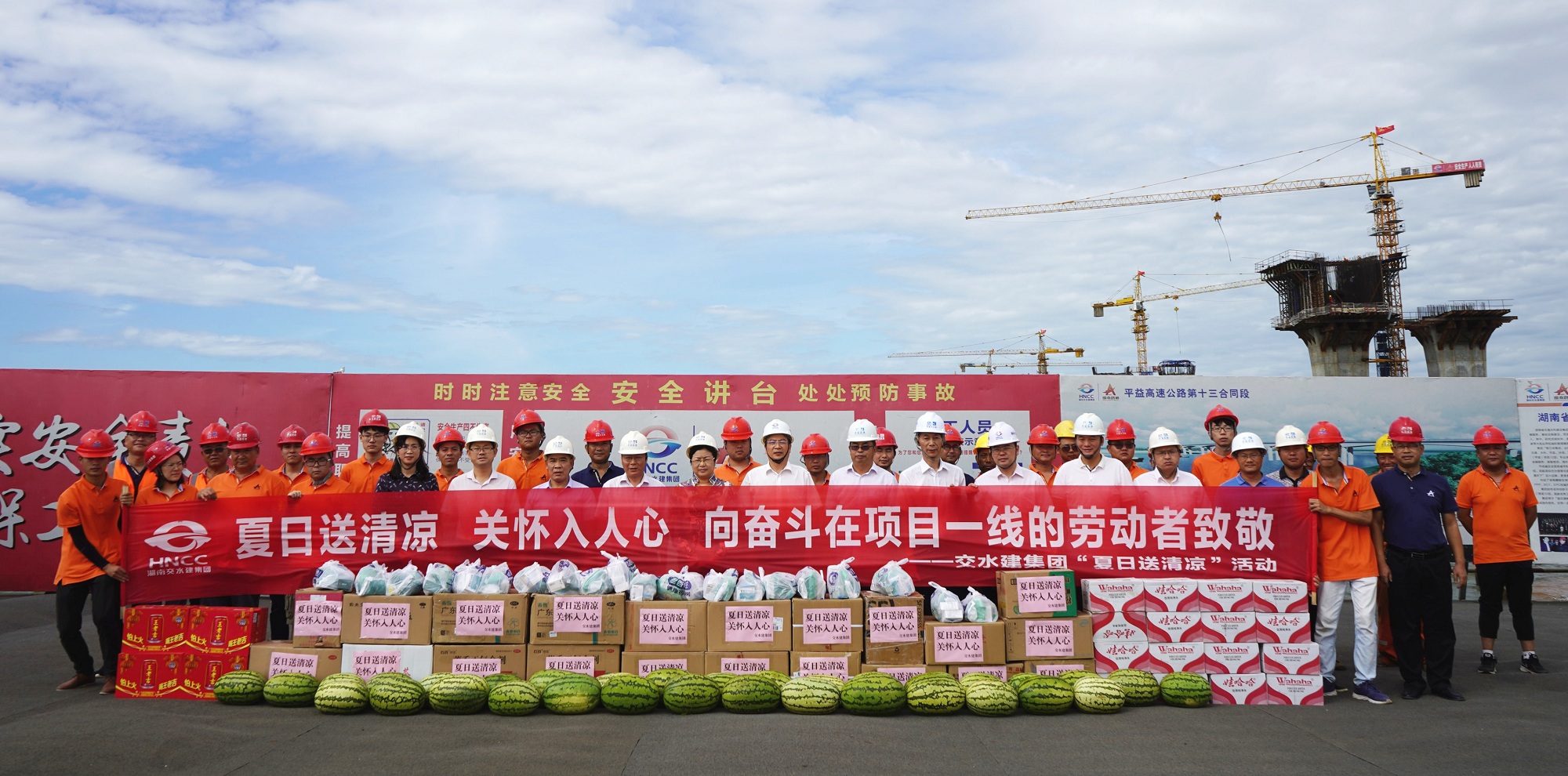 3.交水建、路橋集團(tuán)領(lǐng)導(dǎo)赴伍益十三標(biāo)送清涼_副本.jpg