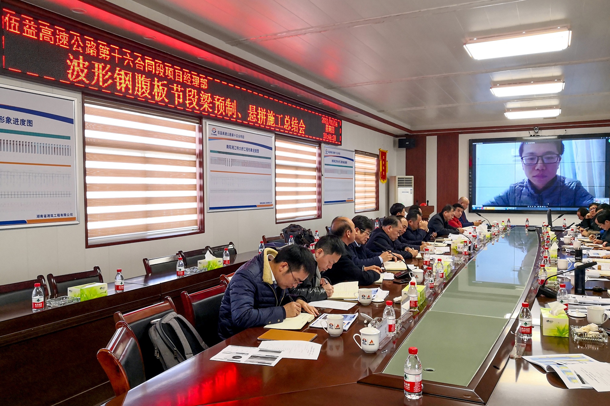 平益十六標召開波形鋼腹板節(jié)段梁預制、懸拼施工總結會_副本.jpg
