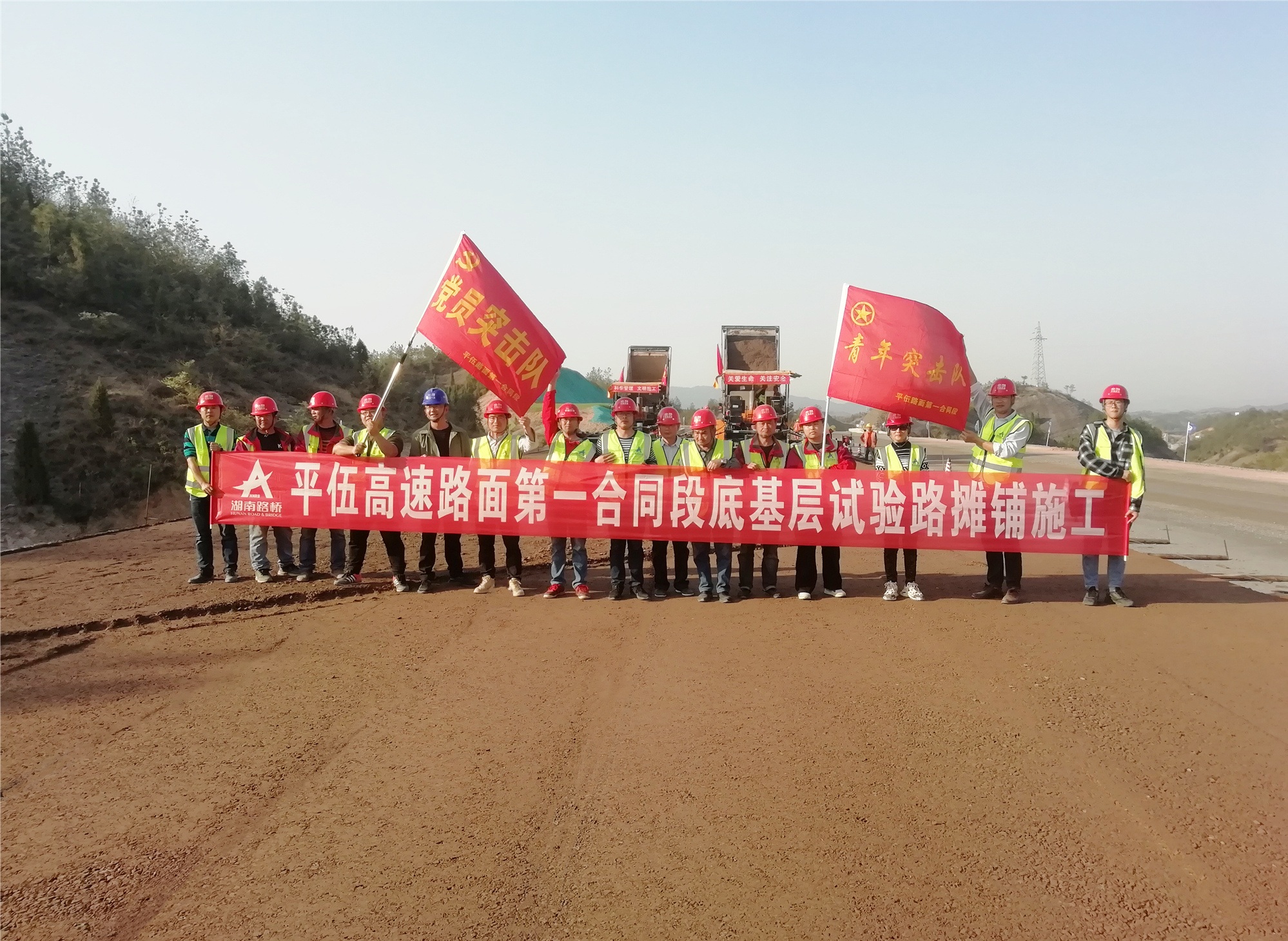 20210325 平益高速LM1標(biāo)率先全線進(jìn)入路面施工階段 圖1_副本.jpg