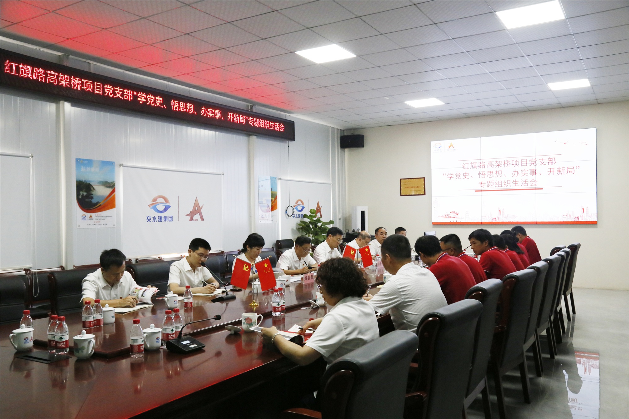 20210810272735.jpg 指導(dǎo)組織生活會(huì)_MG_7121_副本.jpg