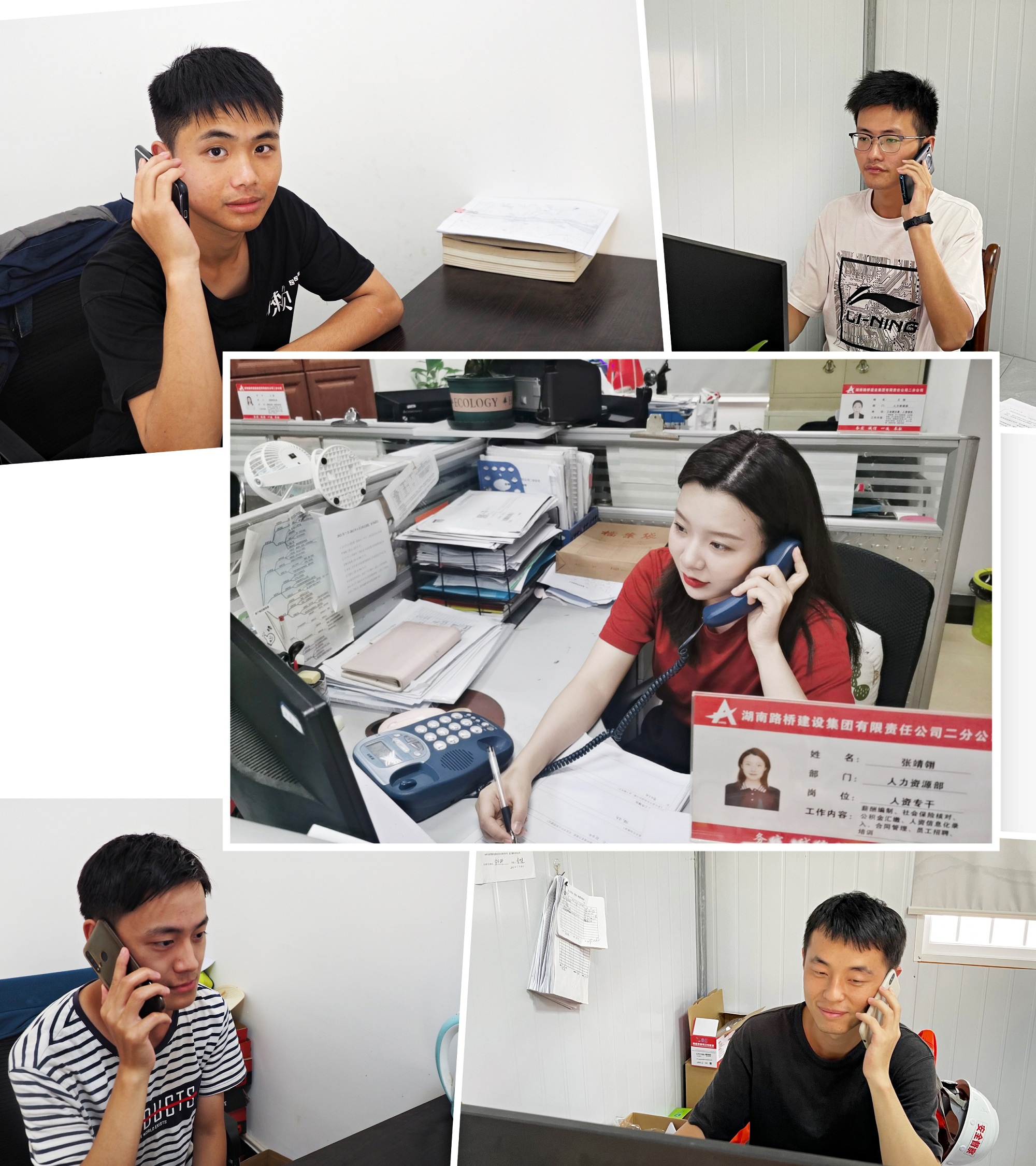 20211012907884.jpg 二分公司開展新員工入職關(guān)懷回訪.jpg