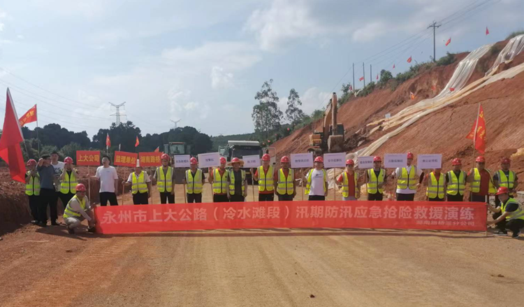 26防汛應(yīng)急演練.png