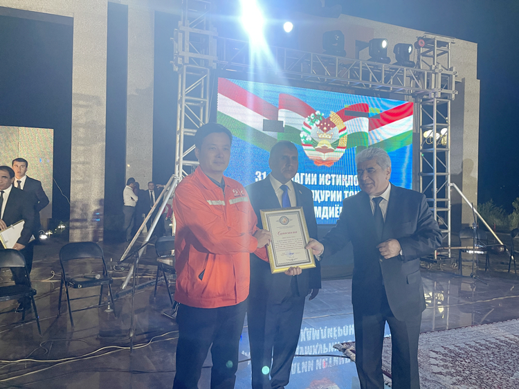 20220909 塔吉克斯坦項目榮獲羅貢市突出貢獻(xiàn)獎 圖1：頒獎.jpg