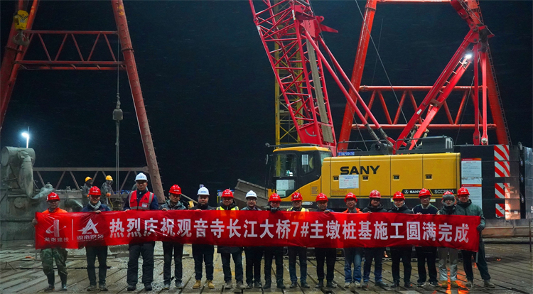 1月15日，觀音寺長(zhǎng)江大橋7#主墩樁基施工完成.JPG