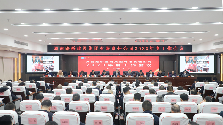 20230221121878.jpg IMG_4804會(huì)場(chǎng)全景.JPG