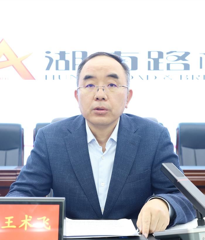 20230322487377.jpg 王術飛_6953_副本.jpg