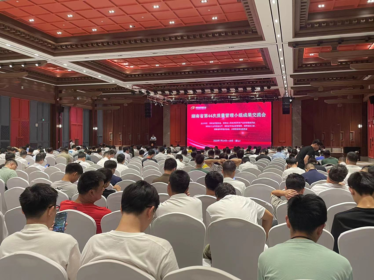 20230719639237.jpg 第44 屆成果交流會(huì)照片.jpg