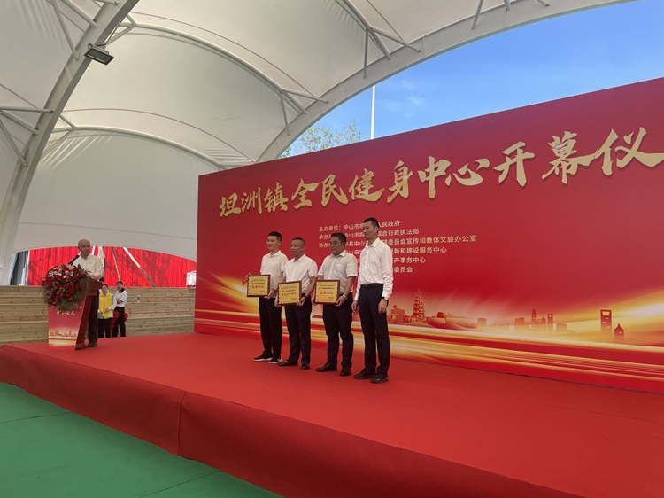 20241001 喜迎國慶！坦洲鎮(zhèn)全民健身中心正式投入使用 圖3.jpg