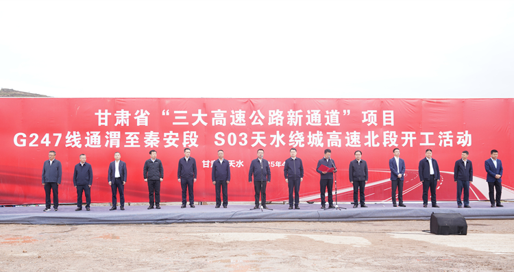 20250423819626.jpg 照片1:開工儀式_副本.jpg