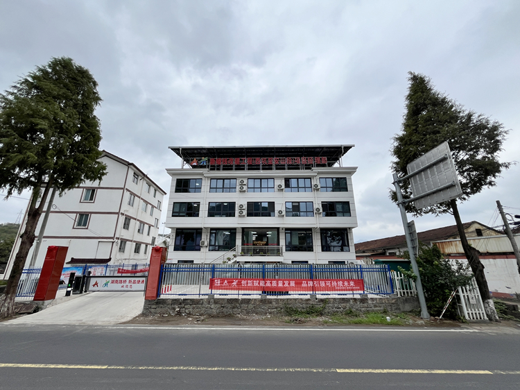 20251024111757.jpg 照片:浙江新蟠項(xiàng)目正式開(kāi)工建設(shè)_副本.jpg